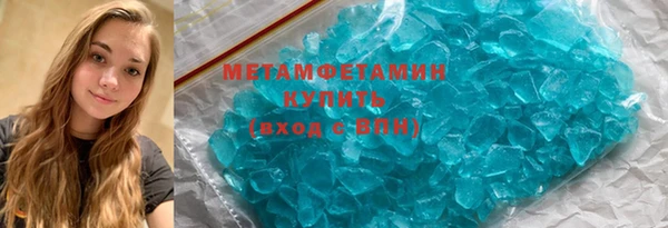 mdma Володарск